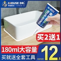 Beauty seam agent Tile floor tile special artifact Kitchen bathroom gap filling household hand-extruded waterproof and mildew glue