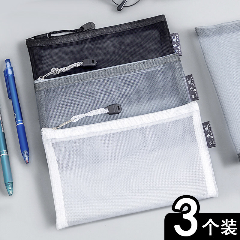 Minimalist wind portable nylon mesh transparent pen bag stationery bag pen case nylon mesh wide profile small freshens day series supersize file bag exam bag student stationery