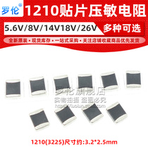 Loren 1210 patch varistor 5 6V 8V 12V 14V 18V 22V 24V 26V original