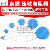 Loren varistor 07D 7D 10D 180K 220K 270K 330K 18V 22V 27V 33V