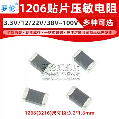 1206 chip varistors 38V 39V 42V 45V 47V 48V 56V 60V 68V original