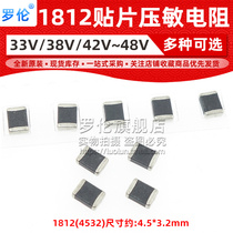 Loren 1812 Patch varistor 35V 38V 39V 40V 42V 45V 47V 48V 4532