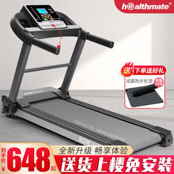 Aodilong (Aodilong) Aodilong Treadmill For Home Mini Electric Walking Machine Fitness Small Multi