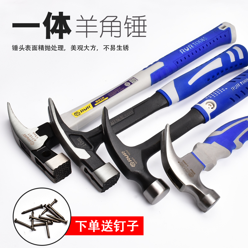 Carnion Hammer Hammer Special Steel Hardware Household Hammer Head Hammer Small Hammer Mini Hammer Hammer Nail Hammer