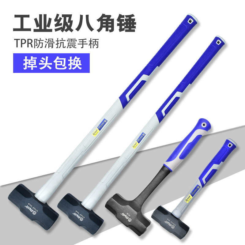Aniseed Hammer Large Hammer Iron Hammer Heavy Hammer Iron Hammer Iron Hammer Stone Work Hammer Building Smash Wall Hammer Worksite Sledgehammer 2 Hammer