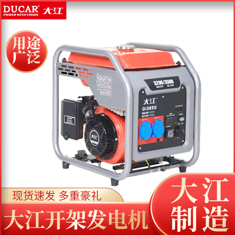 Chongqing Dajiang 220V silent digital variable frequency gasoline generator 3 5KW household small outdoor saloon car portable