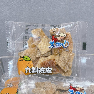 Su quer nine-system tangerine peel 1jin jin is equal to 0.5kg nostalgic snacks