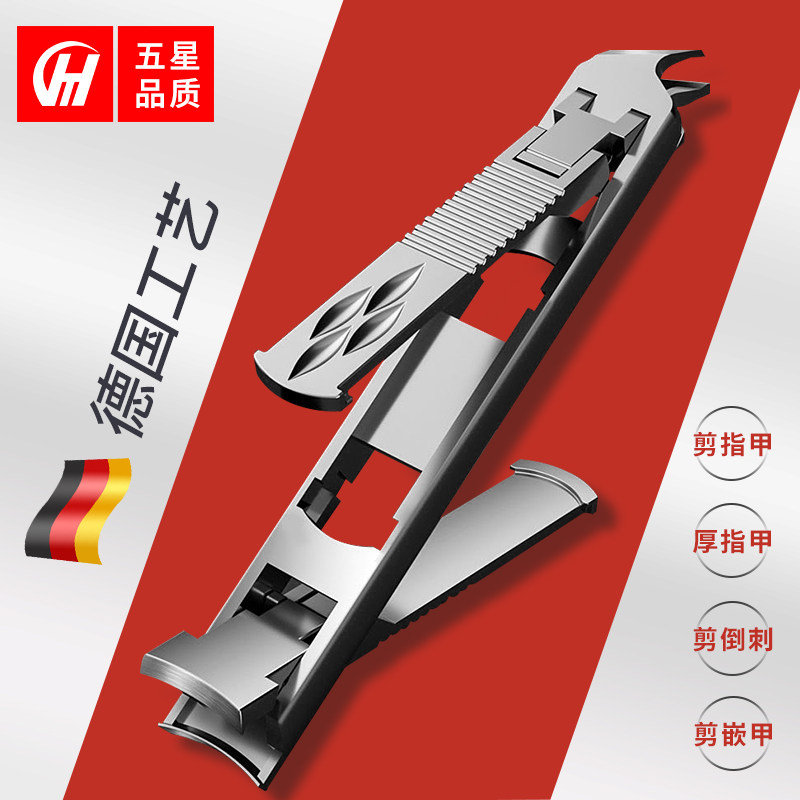 Nail-knife portable multifunction folding nail clippers German double head slanted anti-splash stainless steel trim nail suit