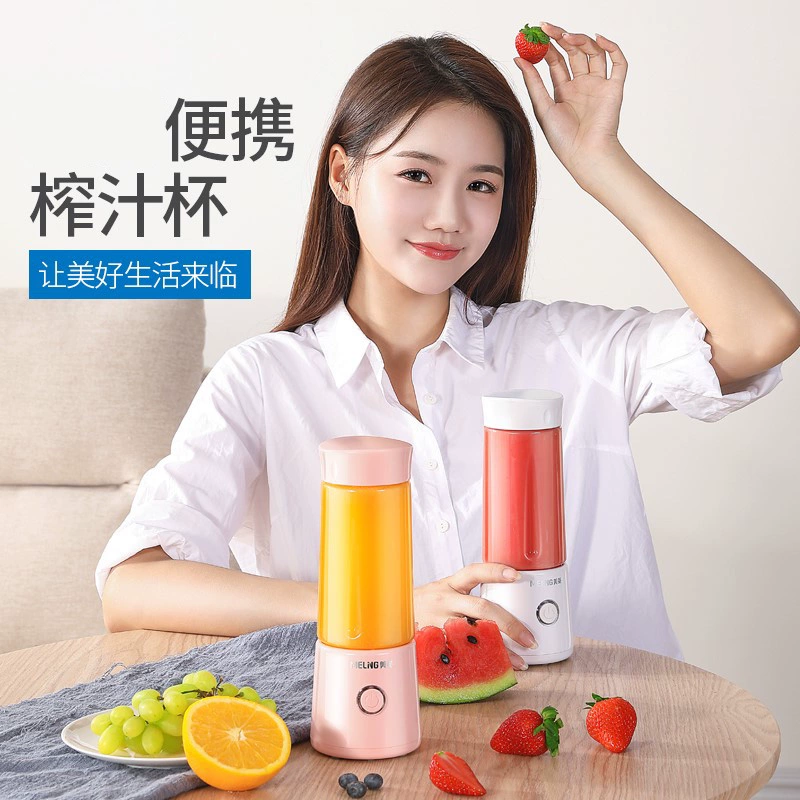 Máy ép trái cây tại nhà Trái cây di động Sinh viên nhỏ Ký túc xá Sạc Mini Juice Cup Net Red Juice - Máy ép trái cây