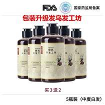 Fans hair Polygonum multiflorum white hair black hair shampoo herbal black hair pure plant black hair God