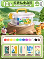 Портативная именная наклейка, енот, 20G, 12 цветов