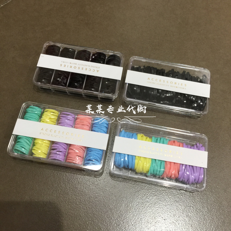 MINISO famous product Japanese quality strong pull constantly boxed disposable rubber band black color durable leather case