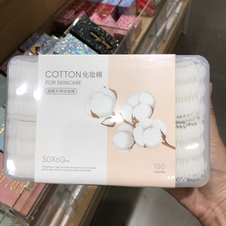 MINISO name Genesis 150 pieces of super soft natural makeup cotton boxed