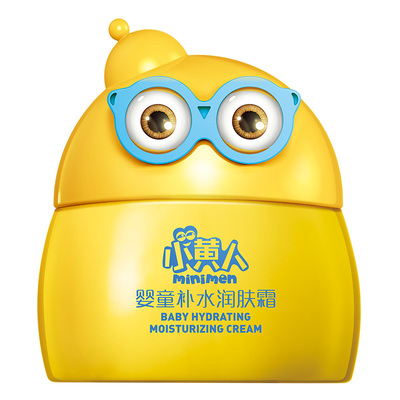 【第二件10元】小黄人儿童面霜补水润肤霜