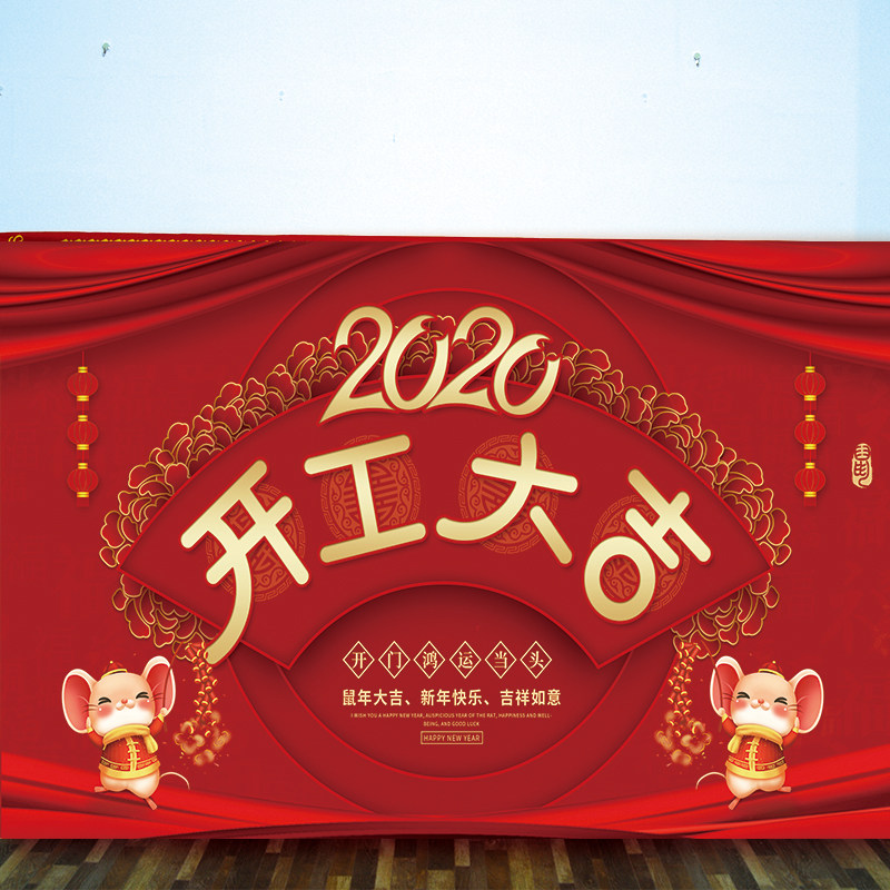 To start the background cloth, the