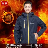 Светоотражающая дорожная удерживающая тепло куртка для работы, делается под заказ, с печатью вашего логотипа