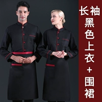 Черный лонгслив, фартук