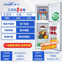 Двухдверный BCD-90A142 Серебряный цвет