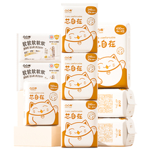 【赠内衣洗衣机】凸凸棉卫生巾女日夜用