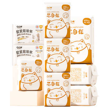 【拍2送内衣洗衣机】凸凸棉卫生巾日夜用姨妈巾超薄干爽透气正品实付80元到手包邮