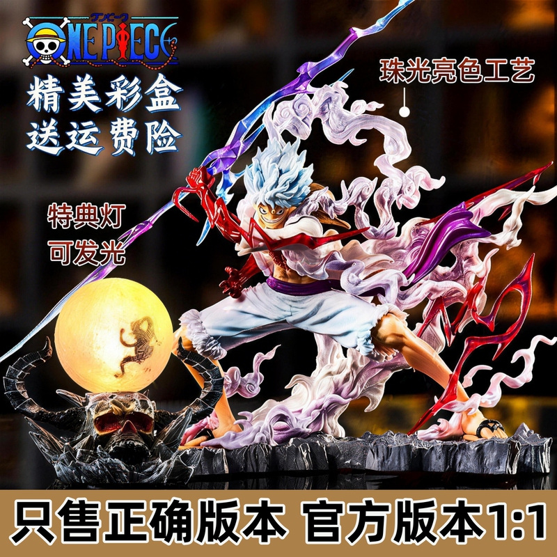 Nika Five-Speed Luffy One Piece Figure Zoro Ace Nautical King Figurine Gift for Boys Anime Character