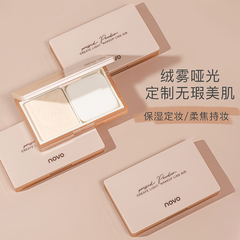 Powder cake oil control makeup lasting dry powder natural refreshing concealer dry skin oily skin dry and wet dual-use loose powder makeup