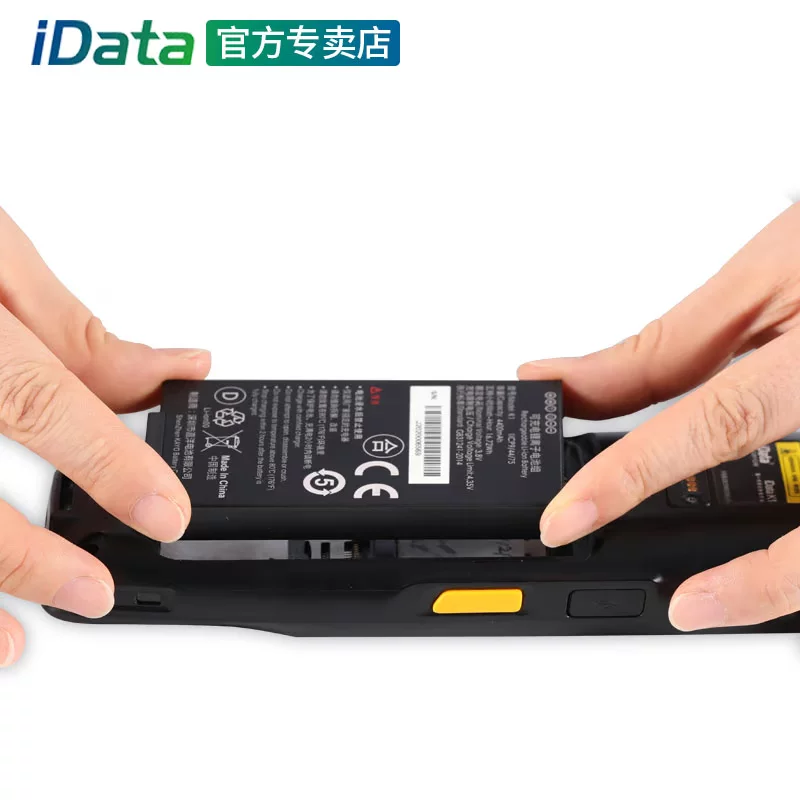 IData K1/K1s станционное складское оборудование инвентаризации Wangdiantong Wanli Niujushuitan PDA оригинальная батарея портативный терминал сбор данных Jitu Express литиевая батарея 4400mAh