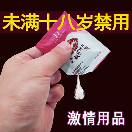 情趣睡衣开裆免脱性感骚内衣服古代青楼床上激情套装超骚挑逗诱惑-tmall.com天猫 情趣睡衣开裆免脱性感骚内衣服古代青楼床上激情套装超骚挑逗诱惑-tmall.com天猫