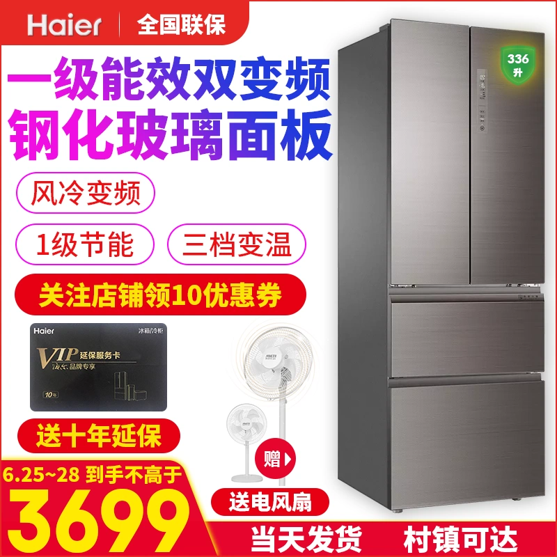 Tủ lạnh hai cửa Haier hiệu quả năng lượng cấp 1 Tủ lạnh đa cửa kiểu Pháp - Tủ lạnh