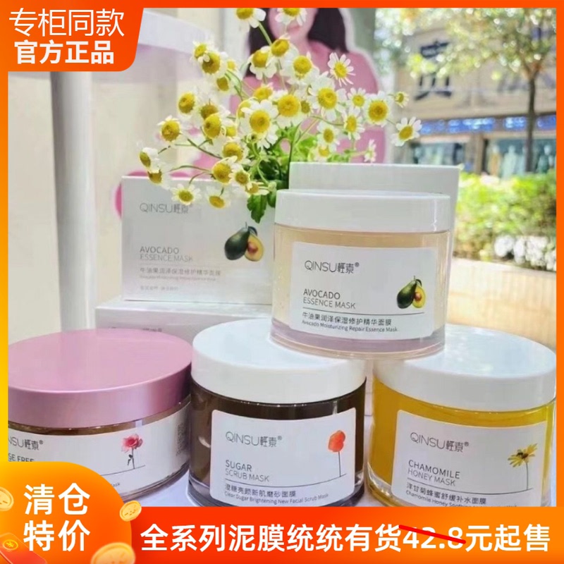 Lightweight Calendula Collagen Sleeping Mask Mud Mask No-Rinse Application Type Suitable for Pregnant Women Hydrating and Moisturizing Authentic Product Lightweight Calendula Collagen Sleeping Mask Mud Mask No-Rinse Application Type Suitable for Pregnant Women Hydrating and Moisturizing Authentic Product