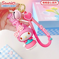 Мелоти [серия Gege Sweetheart]