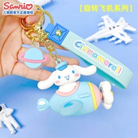 Yumui Dog [серия самолетов Mengqu]]