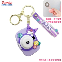 Куроми [Summer Camera Series]