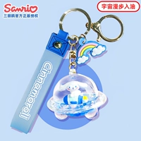 Космический корабль Yumui Dog [входит в серию ходьбы с нефтяной костюмом]