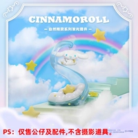 Cloud Elves-Yumui Dog [серия эльфов эльфов]