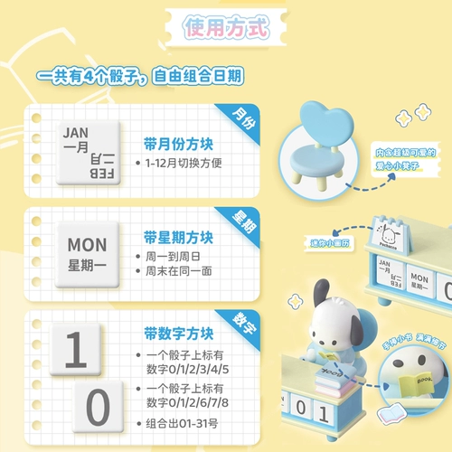 Sanrio, кукла, фигурка, новая коллекция, подарок на день рождения