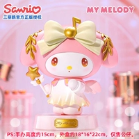 Большой Мелоти [серия Le Shen]