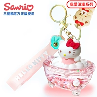 Китти Кот [Введите серию «Я любить купание»]