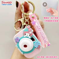 Melidi [Summer Camera Series]