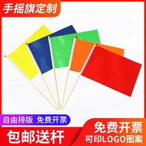 (Free design custom LOGO )pennant hand-held small red flag small bunting hand flag kindergarten morning exercise flag primary school student dance flag advertising flag sports meeting custom custom