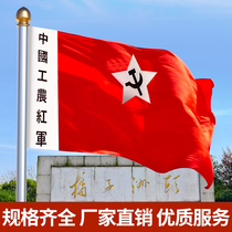 No 4 Chinese Workers and Peasants Red Army flag Old Red Army Flag Stage performance flag props Old Party Flag Long March Flag 81 Army Flag Lady Army Flag No 1234 First Party Army