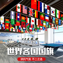 (can be customized)all nations flag string flag hanging flag custom flags of all countries around the world hanging flags small bunting foreign Chinese small flag small red flag custom lighting bar fans decorative pennant