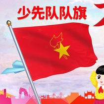 Young Pioneers Team flag Flag Hand-held Chinese Young Pioneers Team flag Brigade flag Squad flag Squadron flag Primary school students hand-waving No 2 No 3 No 4 No 5 flag 80*120cm