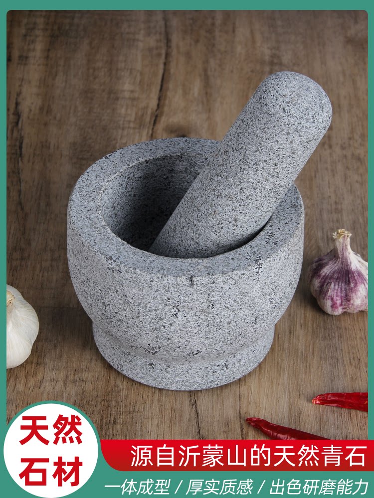 Natural stone mortar garlic pounder home pounding medicine jar grinder garlic mortar peeling garlic device pressing garlic mud granite smashing garlic cylinder