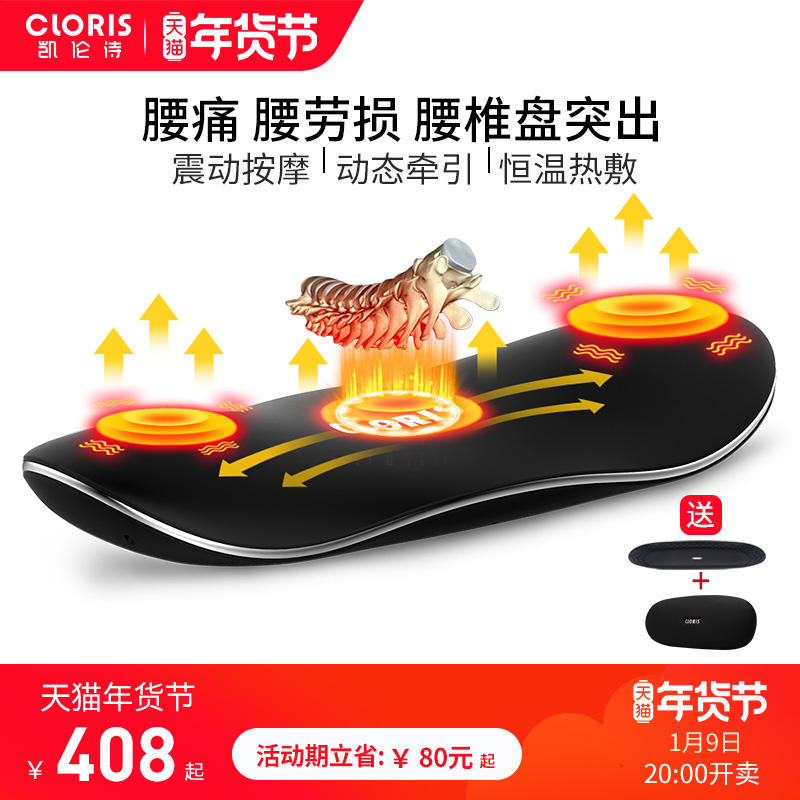 German waist massager intervertebral disc tractor household multi-function heat massage machine back pain artifact to send parents