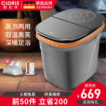 German Kellenshi Foot Barrel Heating Constant Temperature Fumigation Electric Massage Deep Barrel Fully Automatic Household Foot Bath