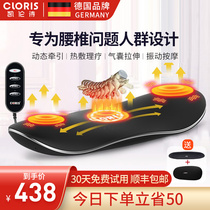 German waist massager lumbar disc traction household multifunctional hot compress massage instrument for parents