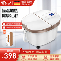 German Karen Shih Foot Bath Foot Tubel Automatic Heating Thermostatic Foot Wash Household Deep Bucket Massage Foot Bath