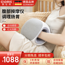 CLORIS Kailenshi hand massager massage pillow abdomen leg waist multifunctional kneading hot compress massage device