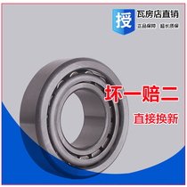 Wattingshop Taperroll 33018 33019 33020 33021 33022 33022 33024 33026 33028